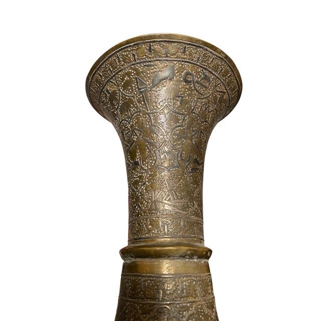 Late 19th Century Extraordinary 19th Century Qajar Persian Brass Vase Islamic Arabesque Antique Engraved Figures Animals 13.5" For Sale - Image 5 of 15