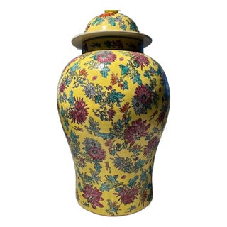 Mid 20th Century Large 18" Chinese Famille Jaune Millefleur Ginger Jar - Yellow Porcelain Urn For Sale