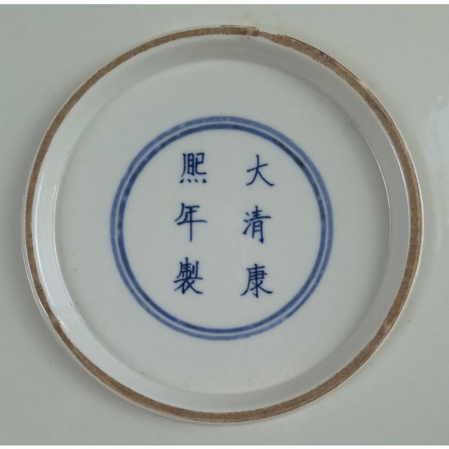 Chinese Porcelain Five Shishi Charger For Sale - Image 4 of 5