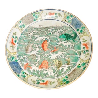 Wucai Koi Fish & Ocean Wave Decorative Porcelain Plate, Chinoiserie Display Dish For Sale