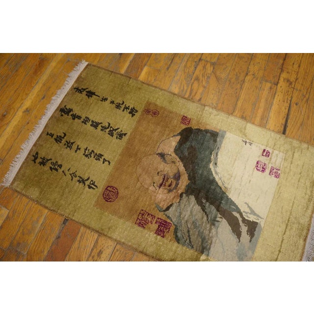 Antique Chinese - Silk Rug For Sale - Image 4 of 11
