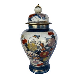 Floral Chinoiserie Crackle Ginger Jar For Sale