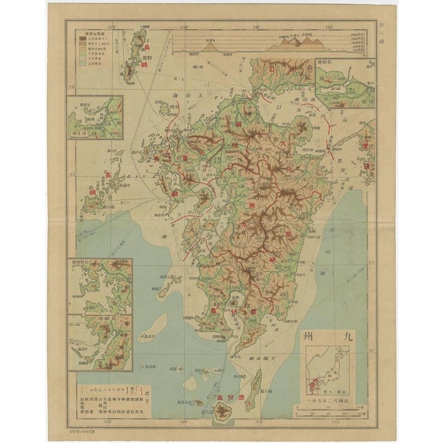 1900 - 1909 Antique Maps of Japan, 1906, Set of 11 For Sale - Image 5 of 12
