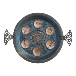 Mid 20th Century Moroccan Judaical Seder Tray With Handles