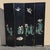 Signed Ten Horses Vintage Chinese Four Panel Screen Gold & Turquoise Shi Jun Tu For Sale - Image 15 of 15