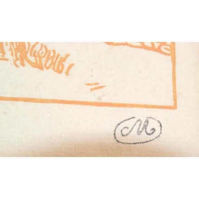 1950 Framed Print Marked M Landscape Scenery Orange Silver Wood Frame Distressed For Sale - Image 9 of 11