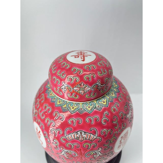 Vintage Japanese Red Porcelain Tea Caddy With “無和疆” For Sale - Image 4 of 7