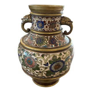 Vintage Brass Champleve Urn Vase For Sale