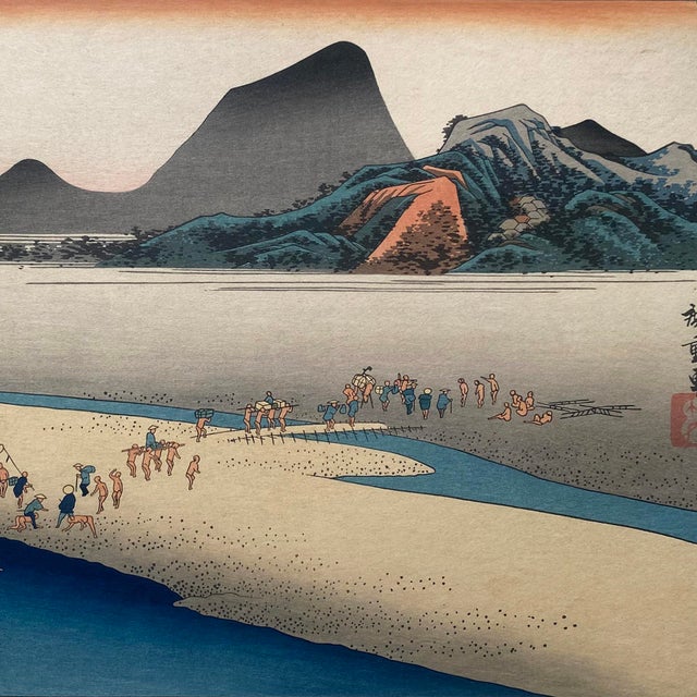 アート・デザイン・音楽 Katonda Wenge, East Africa Photographs View of Kanaya', After Utagawa Hiroshige 歌川廣重, Ukiyo-E
