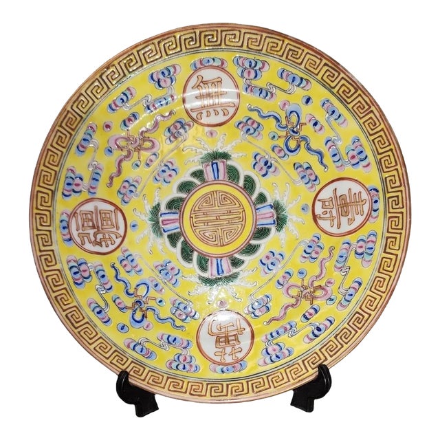 A Chinese Famille Jaune Yellow-Ground 'Wan Shou Wu Jiang' Longevity Plate For Sale