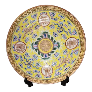 A Chinese Famille Jaune Yellow-Ground 'Wan Shou Wu Jiang' Longevity Plate