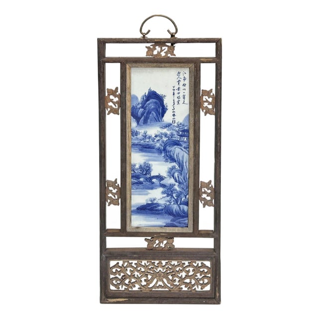 Vintage Chinese Wood Frame Porcelain Scenery Plaque Panel For Sale