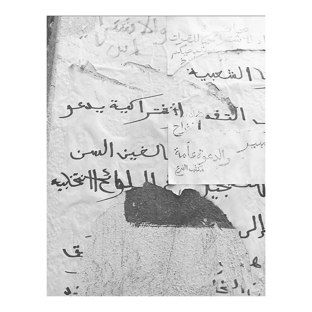 1976 Morocco Street Poster Photograph by Don Ware For Sale