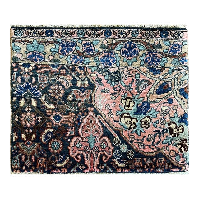 Antique Handmade Kurdish Rug/A Sampler, 18" X 17" Ornak For Sale