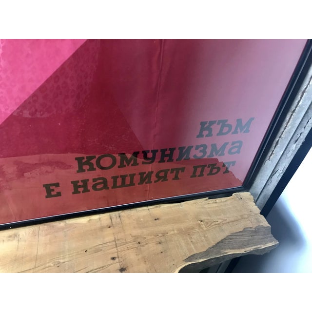 Vintage Eastern European Soviet Military Poster with Star Design, 1960s For Sale - Image 6 of 8