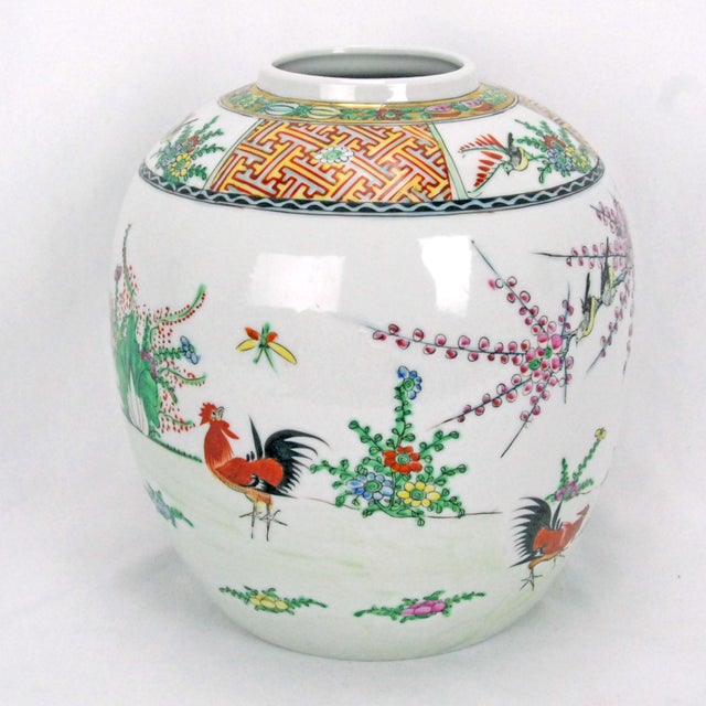Vintage Chinese Rooster Ginger Jar With Qianlong Reign Mark Late 20th C For Sale In Phoenix - Image 6 of 13