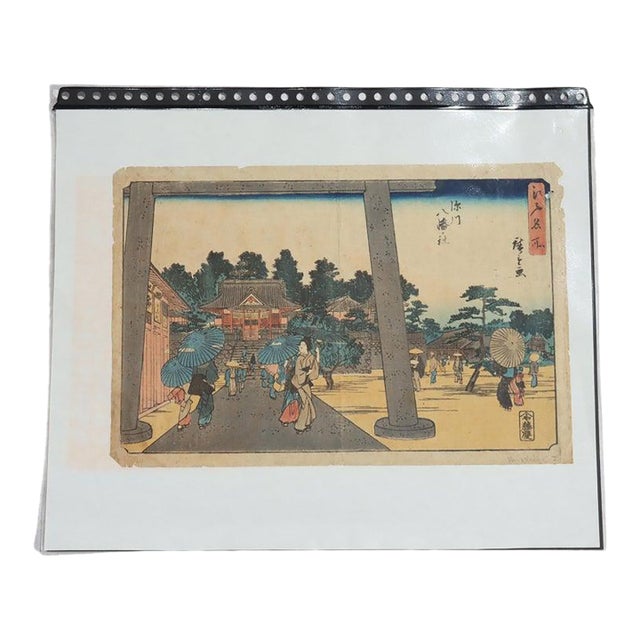 Mid 19th Century Utagawa Hiroshige Antique Japanese Block