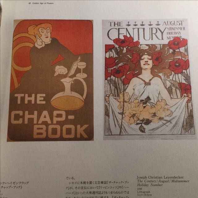 From Whistler to Warhol American Printmaking For Sale In New York - Image 6 of 11