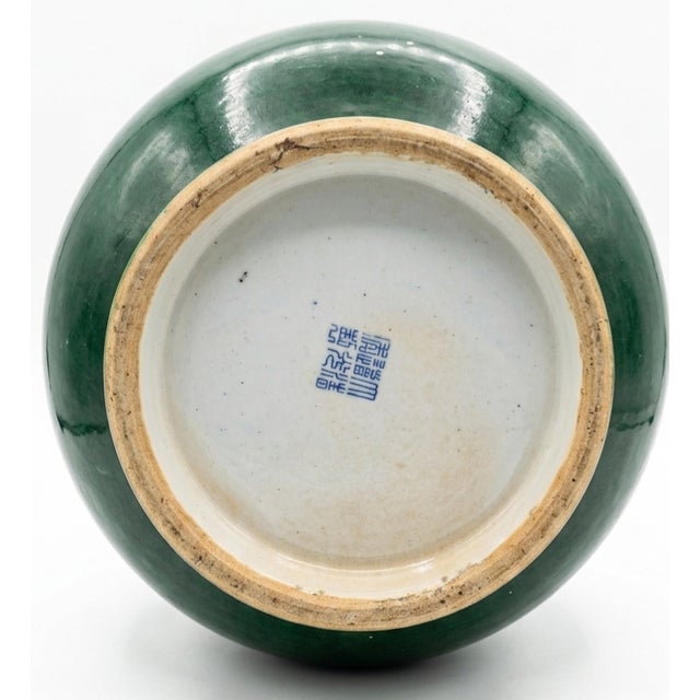 Green Vase With Rings and Qianlong Maker Marks For Sale - Image 4 of 4