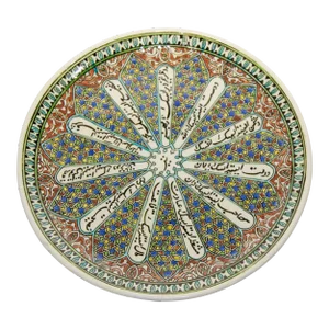 Kutahya Hand Painted Islamic Turkish Decorative Plate 1950's