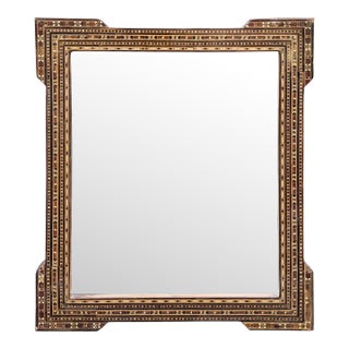 Vintage Marquetry Inlaid Damascus Mirror Frame For Sale