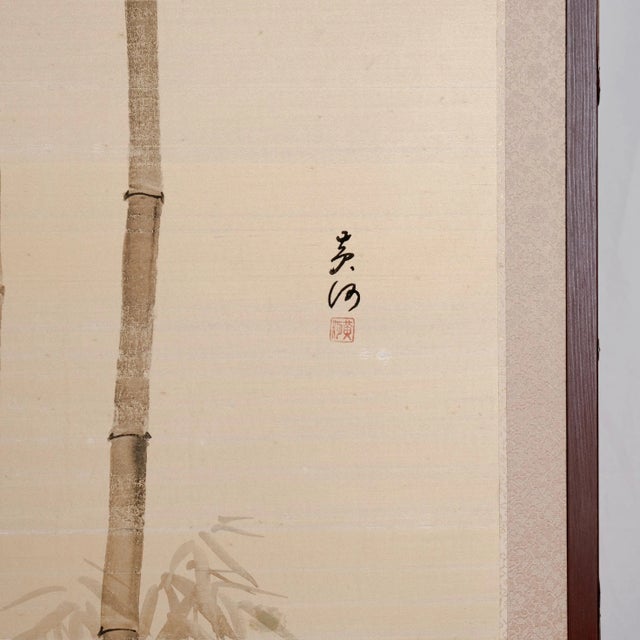 Japanese 1950s Japanese Byobu "Birds Among the Bamboo" 4-Panel Folding Screen Very Good + For Sale - Image 3 of 7