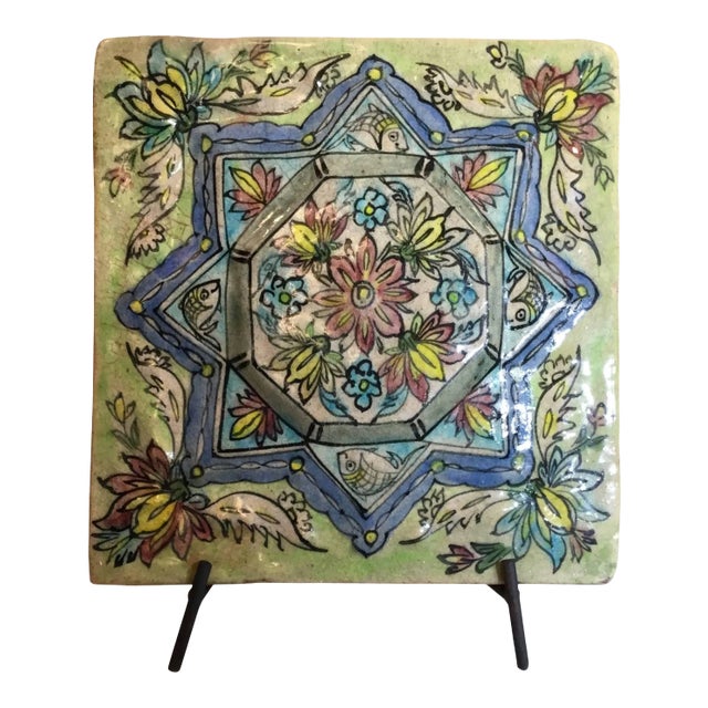Vintage Ceramic Persian Tile For Sale
