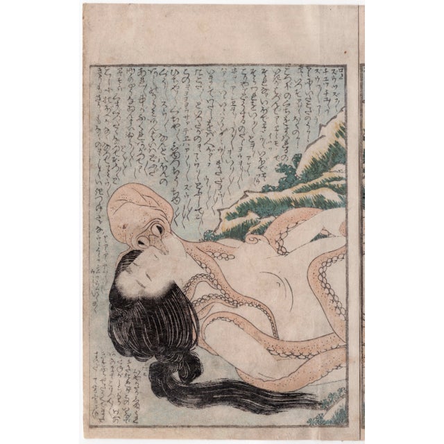 Hokusai Katsushika, the Dream of the Fisherman's Wife (Octopus and Diver), 1800s, Woodblock Print For Sale - Image 3 of 15