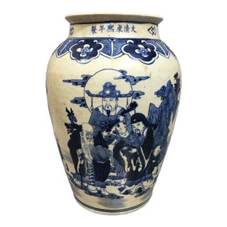 Blue and White Fu Lu Shou Immortals Porcelain Storage Jar, Chinoiserie Decor Vessel For Sale