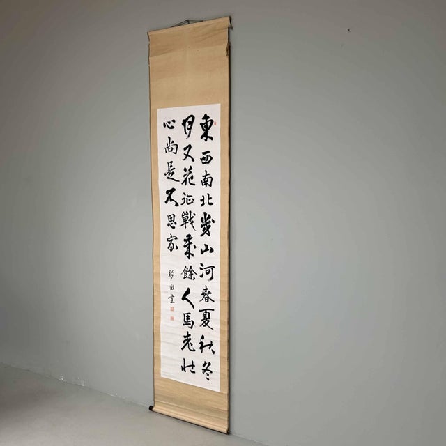 Antique Japanese Kakemono Poem Scroll by General Nogi, 1920s For Sale - Image 17 of 18