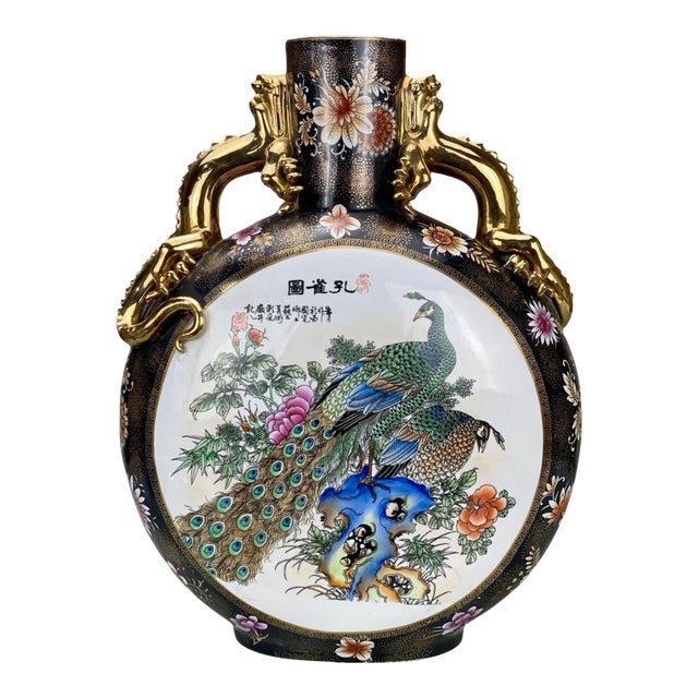Vintage Large Chinese Porcelain Peacock Motif Dragon Handle Moon Flask Vase For Sale