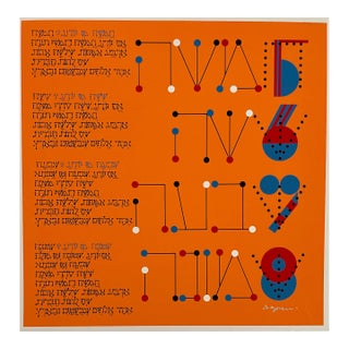 Yaacov Agam, Agam Silkscreen Jerusalem Lithograph Hand Signed Israeli Kinetic Op Art Print For Sale