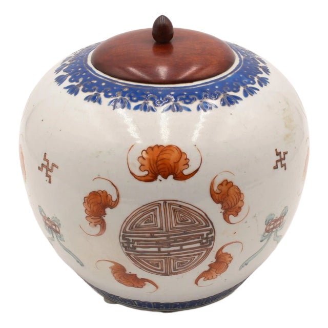 Imari Style Lidded Tea Pot Jar W. Wood Lid For Sale
