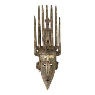 Vintage African Bamana Ntomo Marka Mask W/ Aluminum 27" H For Sale