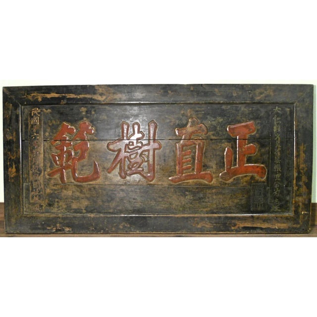 Brown Early 20th Century Antique Chinese Calligraphy Plaque For Sale - Image 8 of 8
