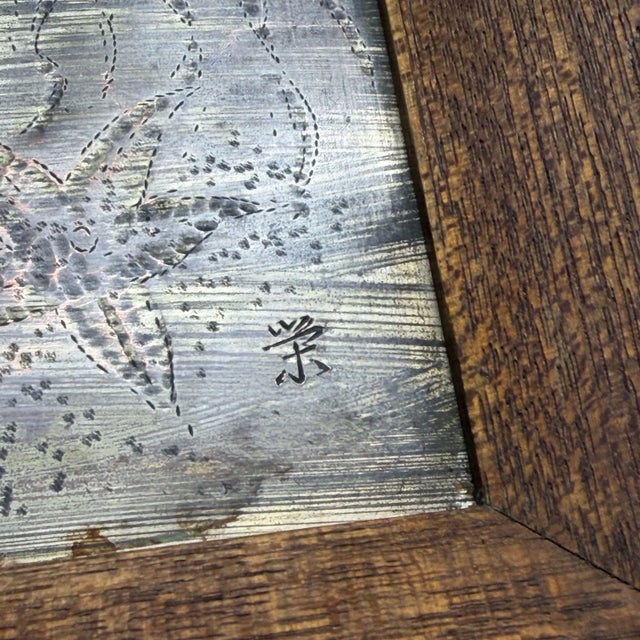 Japanese Copper Relief with Sea Life Motif, 1950s For Sale - Image 6 of 14