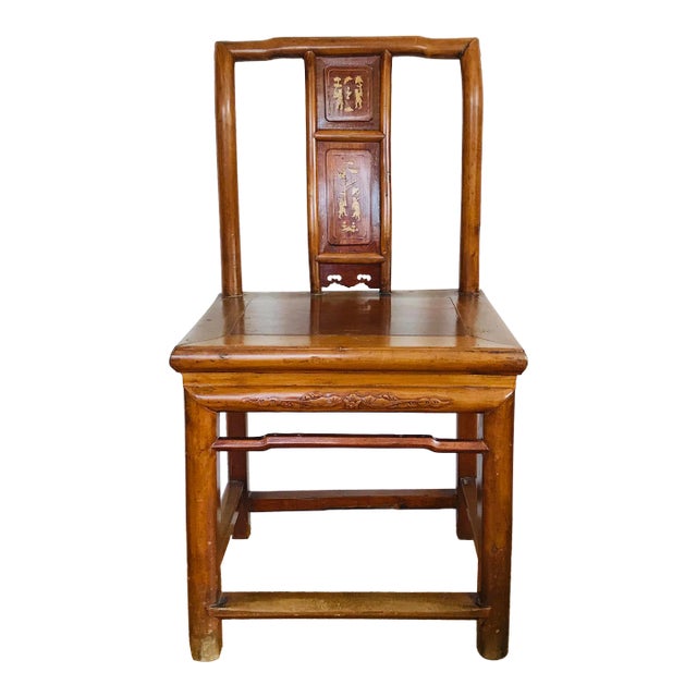 Chinese Qing Dynasty Style Wooden Chair With Carved Ox Bone Inlay For Sale