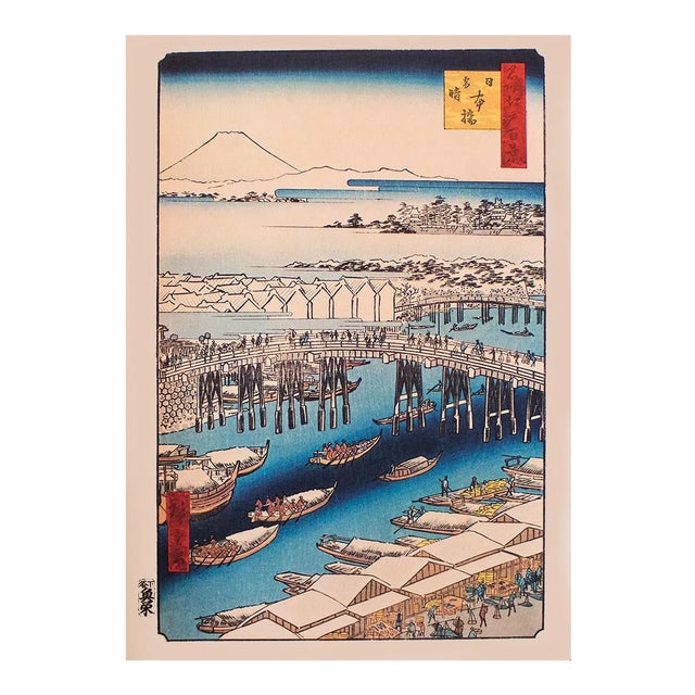 Utagawa Hiroshige "Nihonbashi Clearing After Snow", 1940s Reproduction Print N26 For Sale