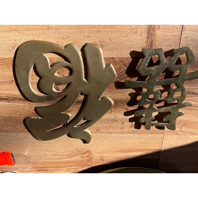 1970s Pair of Brass Asian Style Trivets For Sale - Image 9 of 9