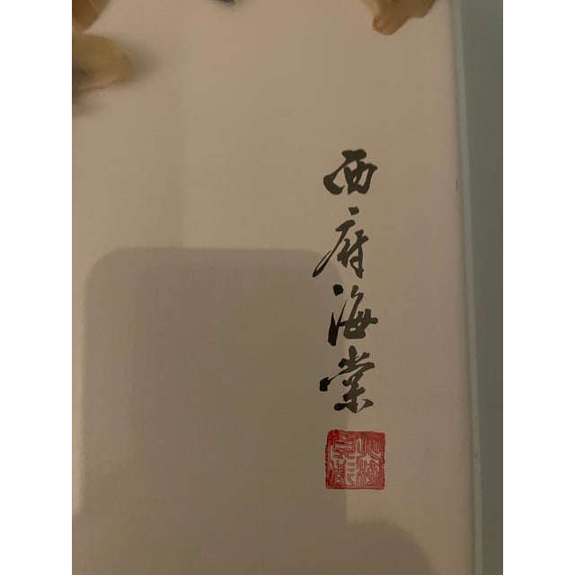 Shell 1970s Framed Vintage Shadowbox Chinese Shell Art, Flowering Crab Apple and Butterflies For Sale - Image 7 of 7