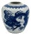 Vintage Chinoiserie Blue and White Porcelain Dragon Ginger Jar For Sale