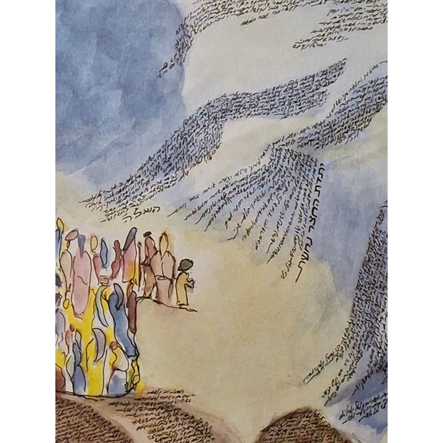 1990s Limited Edition Signed Leon Azoulay Micrography Lithograph – Moses and the Red Sea (Exodus) – Elegantly Framed Judaica Art For Sale - Image 12 of 18
