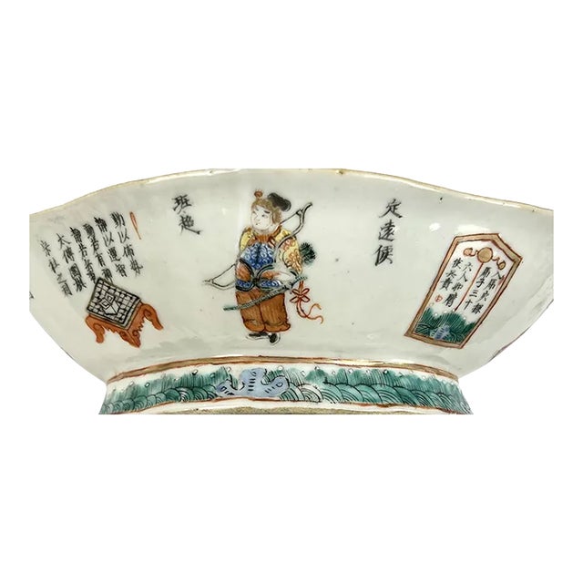 Vintage Wu Shang Pu porcelain bowl. Character scenes in green, red, rust and blue on white background. Good condition....