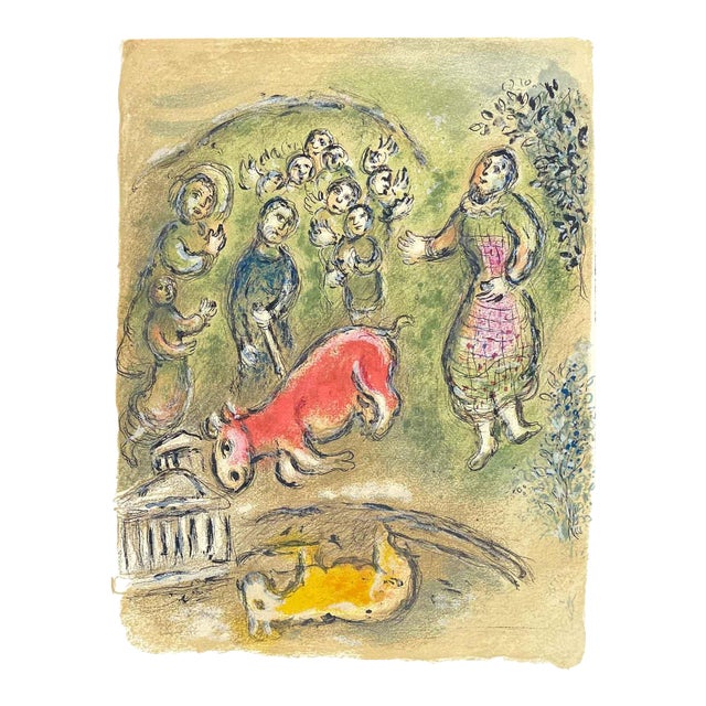 1989 Chagall Lithograph V1-4 Odyssee Sacrifice at Athenea For Sale
