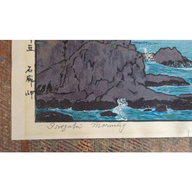 Early 20th Century Japanese Woodblock Print by Toshi Yoshida "Isozaki Morning" For Sale - Image 9 of 15