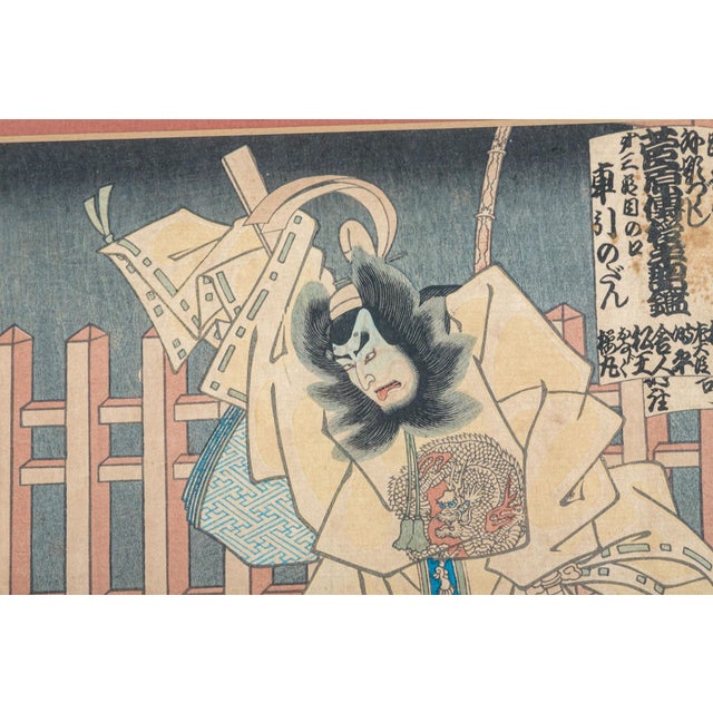 Utagawa Kunisada (Toyokuni Iii) 19th Century Custom Framed Utagawa Kunisada Signed Japanese Woodblock Prints—A Pair For Sale - Image 4 of 17