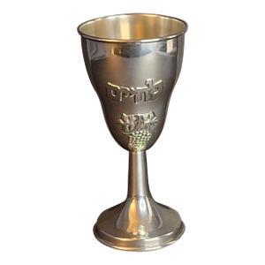 Vintage Italian .800 Solid Silver Kiddush Cup Goblet – Grape Motif, Circa 1950s