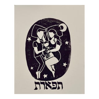 Basya Wuensch-Reiter, Feminist Judaica Linocut Relief Print Basya Wuensch Kabbalah Sefirot Hebrew Art For Sale