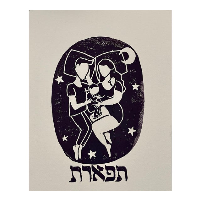Basya Wuensch-Reiter, Feminist Judaica Linocut Relief Print Basya Wuensch Kabbalah Sefirot Hebrew Art For Sale