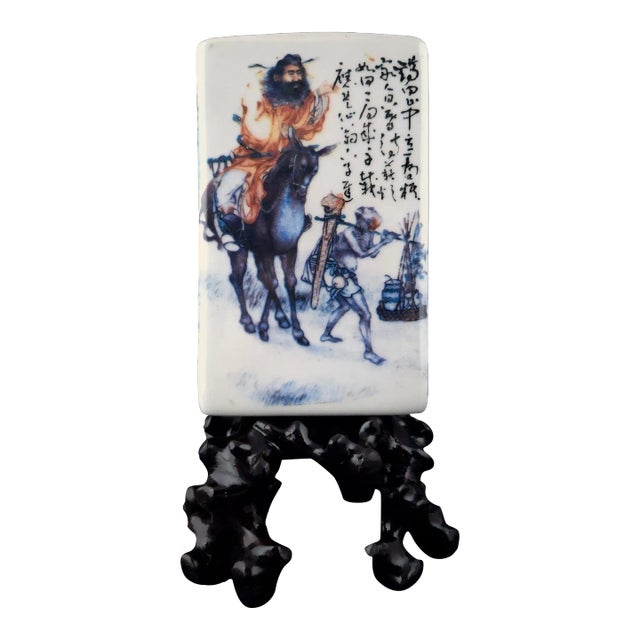 Chinese Porcelain Wang Dafan Bitong For Sale